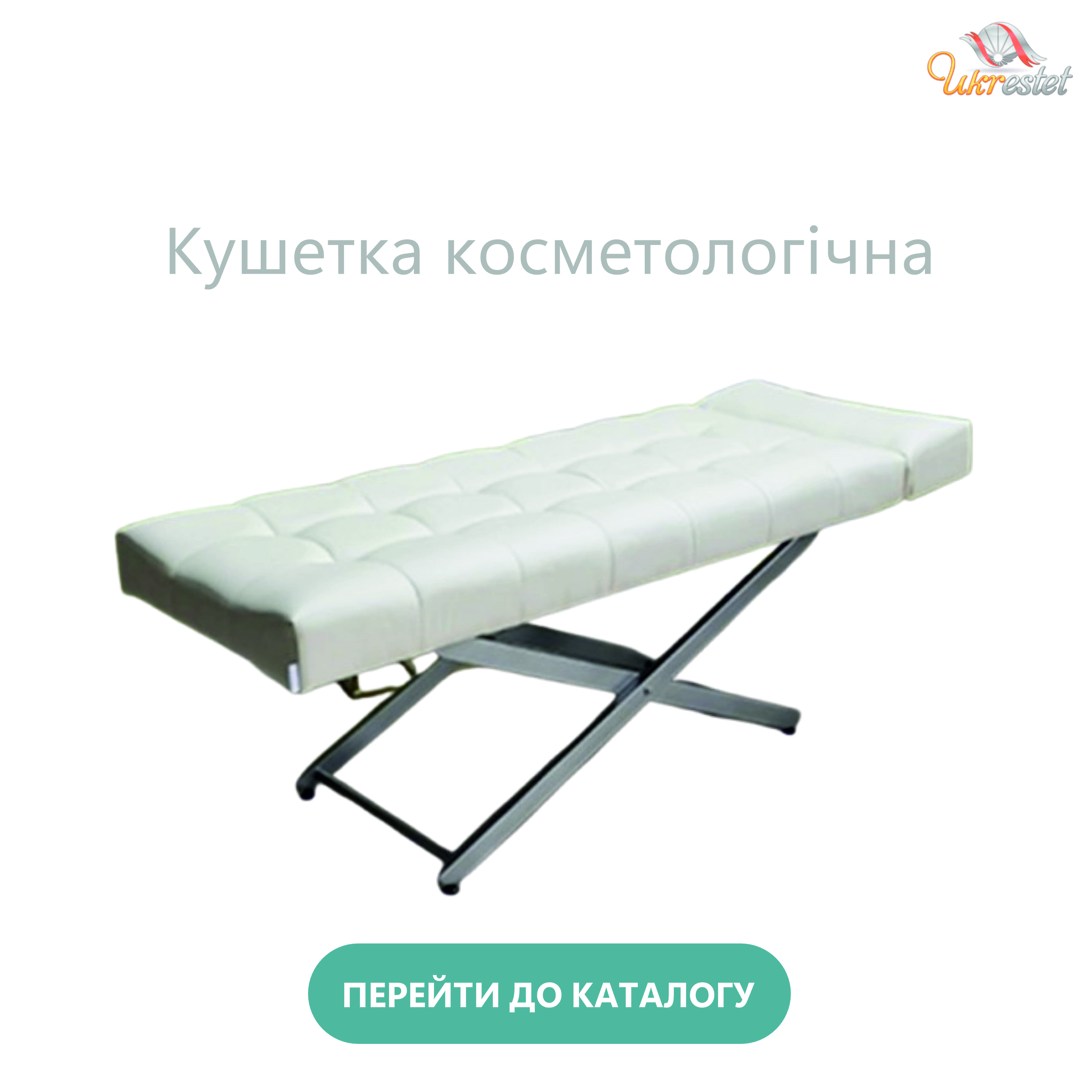 Барні стільці